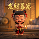 伊瓦特机器人公司招聘